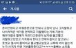 3년 연애 결말은 통수