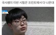 우리반 반장같은 연습생ㅋㅋㅋ