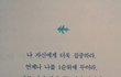 연생이였는데 연예계 썰 푼다