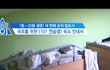 강다니엘 몸매관리 비법