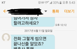음식점 영업하고 있는데 손님한테 협박당하고 있습니다..  도와주세요 (+추가)