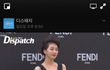수지 이마 이거 뭐예요?????