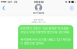 지하철 변태신고