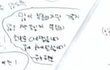 안흔한 연습생의 멘탈 변화