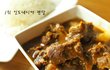 세계에서 가장 맛있는 음식 Best23