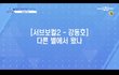 동호회는 동호회감