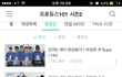 임영민 센터 영상