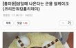 남친 생일 쌀케이크 보고 뭐라 하는 여자분들..