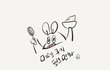 머랭쿠키 만드는 만화