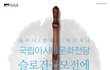 짧은 글쓰기 좋아하는사람? 20자 공모전 ㄱㄱ