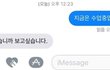 진짜 야한 코디 뭐있을까