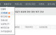 휴대폰 개싸게 사는 노하우 ㅇㄱㄹㅇ