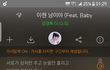 내 목숨보다 사랑했다...