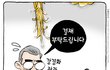 숨차뉴스 1058 군부 개혁의 명분을 준 한민구, 김관진, 황교안 고맙다