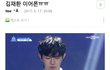 박지훈 마루에서 지원 끊겼나봐