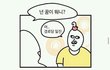 추가)일진애들노는거보니깐후덜덜하더라ㅋㅋㅋ