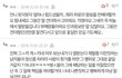 동영상유출피해자한테 달린 댓글