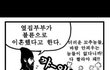 페미니스트의 현 주소