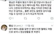 인천여아살해사건 범인은 페미니스트
