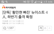 뉴이스트 고생 많았다