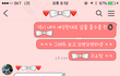 보고시스템 확실한 남친님