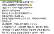 강동호 오늘 뜬 실물후깈ㅋㅋㅋㅋ