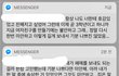 오늘 짝남앞에서 고백하고 울엇ㅅ어.. (+추가