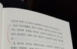 일본여성분이 본 김치년들