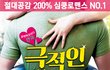 대학로 연극 로맨틱 코미디 '극적인 하룻밤' 무료 티켓 나눔 이벤트