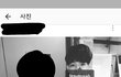 내친구 사무엘이랑 친군데
