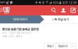 쫌잇음 송중기 송혜교 결혼한다햇던앤뎅