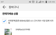 키위드레싱 만드는법 질문이요!