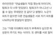 하성운이 이대휘한테 파트양보했네