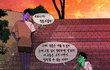 다들 살면서 뼈저리게 느낀거 한마디씩 적고가자