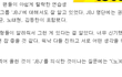 연생들도 원하는 조합인 JBJ 데뷔해~