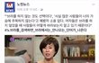 때아닌 노브라 논쟁