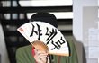 엔터톡