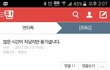 예전에 강동호 성추행 글 썼다 묻힌 글