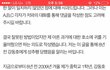 ++)강동호 사실이다 아니다 정리