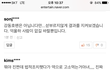 애들아 강동호 의문점 들어와봐 이거이상해