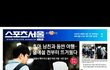스포츠서울 헐.. 초아 탈퇴 이유가 이거임??