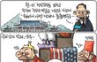 숨차뉴스 1060 외교 개혁의 명분을 숭미일 종미일 세력들 고맙다