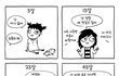 아기를 낳지 않은 여자의 무서운 최후