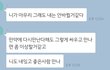 전남친 다른사람 생긴걸까요