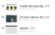 강동호좀ㅅㅂ