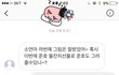 추추가) 양심없는 이모