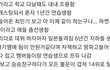 김종현의 가시밭길