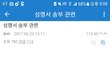 뉴이스트 3인지지;