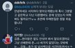 ㅅㅂ 김종현인성이래+강동호욕