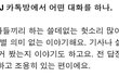 김상균 개웃김ㅋㅋㅋㅋㅋㅋ